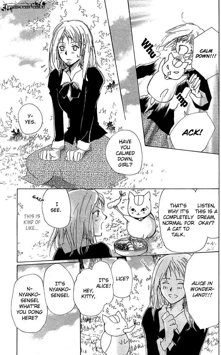 Natsume Yuujinchou Chapter 73.5 5